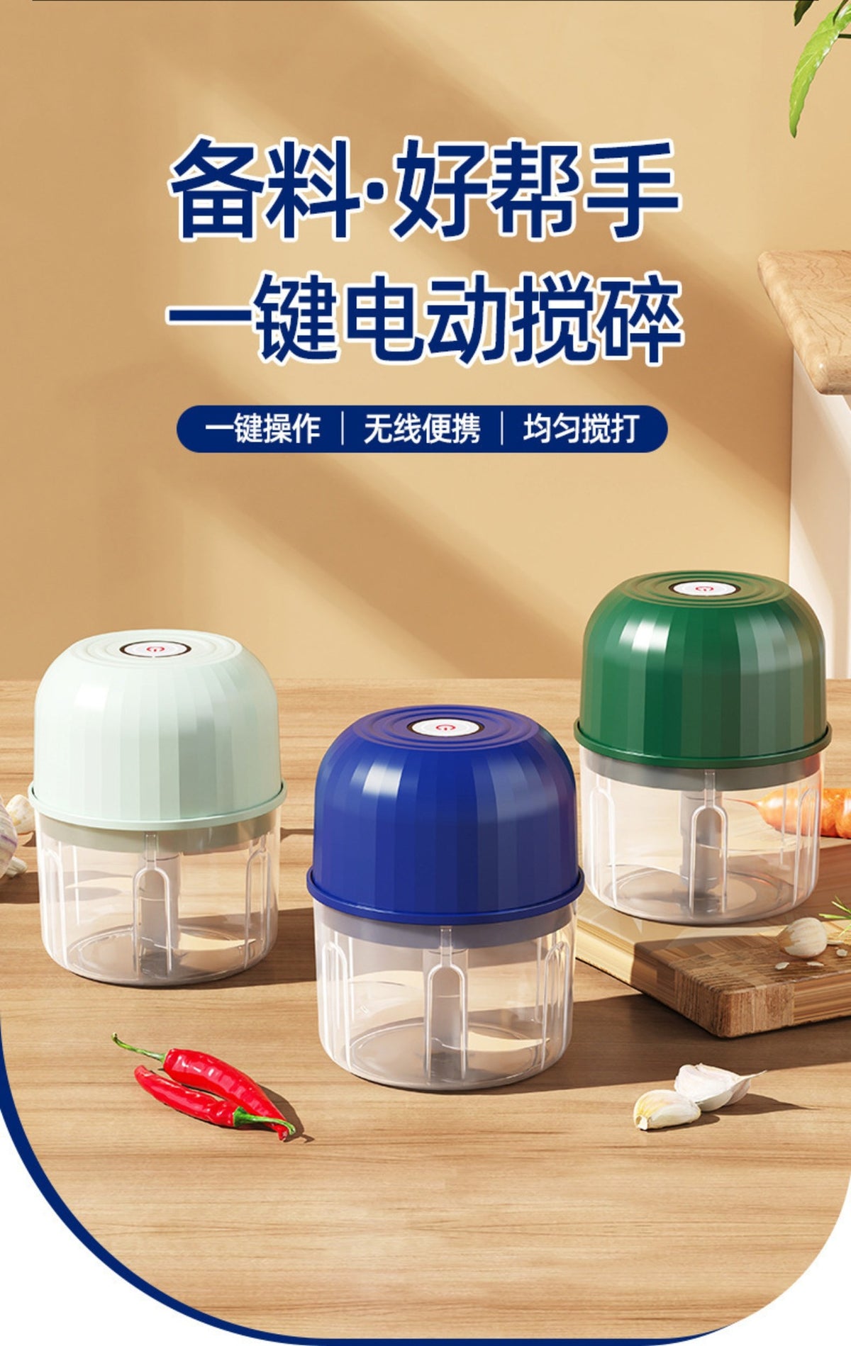 Manual Garlic Mincer with ABS Body and Three-Blade Design