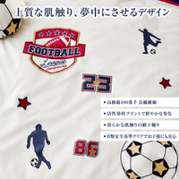 bedding set