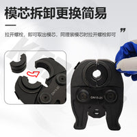 CW1932 Manual Hydraulic Crimping Tool Stainless Steel Aluminum-Plastic Pipe Clamp Pliers