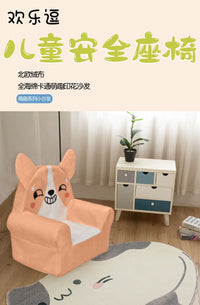 卡通造型迷你可爱单人儿童沙发榻榻米家用客厅阅读懒人沙发椅 卡拉