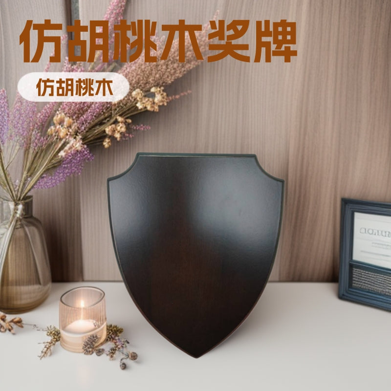 Blank Wooden Shield Plaque with Replaceable Insert, Acrylic Wood Base, Award Certificate Frame