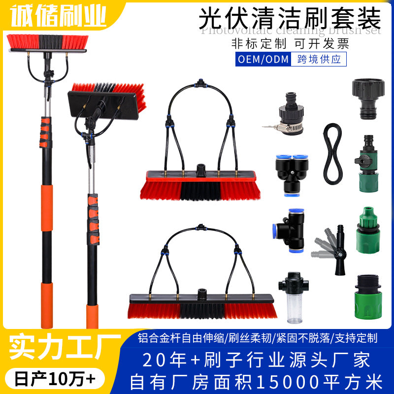 Solar Panel Cleaning Brush Set with Aluminum Telescopic Pole, Nylon Bristles