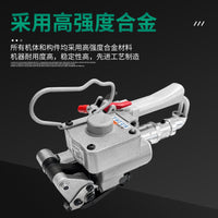 Hot Melt Pneumatic Strapping Tool for Plastic Straps, Handheld