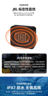 JBL GO es2无线蓝牙音箱迷你小音响户外便携防水低音炮青春版二代