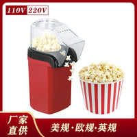 Electric Popcorn Maker, 1200W, 110-240V, EU Plug