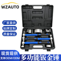 7-Piece Auto Body Hammer Set with Dollies for Dent Repair