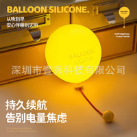 Balloon Silicone Night Light, Touch Lamp, Bedside Decor for Kids, USB Charging