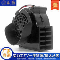 正晧 7530气模专用内置风机小型高压离心鼓风机源头厂家批发零售