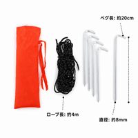 Camp Tarp Outdoor Tarp Waterproof UV Protection 3m Square Tarp Solo Camping Family Camping Shade Sun Protection Rain Protection