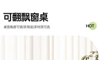 榻榻米炕桌橡木小茶几简约床上阳台炕几矮桌卧室实木飘窗桌小桌子 【橡木】原木色0.62米翻盖飘窗桌(620*350*320mm)