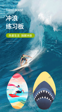 Shark Floating Surfboard for Swimming and Leisure