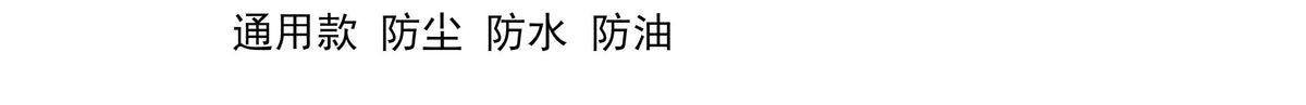汽车后排全包座套防尘防水维修拉货防脏宠物车载前座后座套垫通用 灰色皮革 1个单座套全包加厚