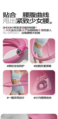 SMOOKY Fabric Silent Hula Hoop with Spring