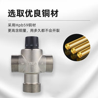 All-Copper Large-Diameter Thermostatic Mixing Valve DN32/DN40/DN50
