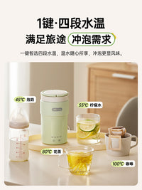 小熊便携式烧水壶旅行便携加热水杯电热水杯小型迷你电热水壶新款