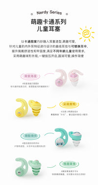 【儿童专用】TOSWIM儿童耳塞游泳专用耳塞防水游泳装备