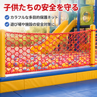 Nylon Fall Prevention Net, Multi-color, For Construction Sites, 1m²