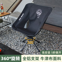 Hike Mount 360° Rotating Aluminum Alloy Moon Chair for Outdoor Camping and Picnic
