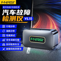 FNIRSI OBD故障码汽车检测仪诊断仪蓝牙清除解码器车辆电脑手机版