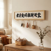 Wooden Guochao Key Holder, Wall-Mounted, Entryway Storage, Key Hanger, Interior Goods