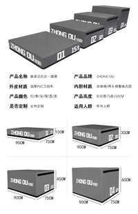 【设计logo】跳箱四合一儿童体适能训练器材篮球健身软体体能跳箱 中欧-【灰色止滑革跳箱-加重款1号】