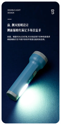得力LED可充电手电筒家用双照明应急远射强光超亮户外便携小型 【大号】双照明/LED充电款（1200mAh）