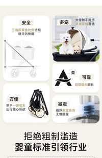 tuffhound它愿轻便折叠宠物推车狗狗专用猫咪外出辅助小型宠物车 黑粉色（加固版）