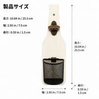 bottle opener
