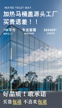 加热马桶盖家用通用智能坐垫冬季垫圈电动坐便器盖板恒温马桶座圈