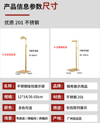 Stainless Steel Bag Display Stand for Retail and Live-Streaming