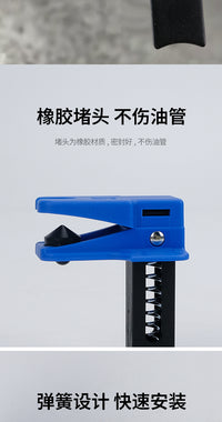 汽车维修刹车油管夹截流夹 油嘴封口夹 换卡钳接头油管防漏油管夹