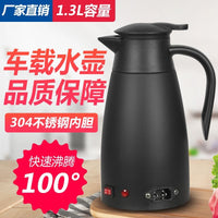 德国进口车载电热水壶24V货车专用自动断电模式12伏小货车用保温