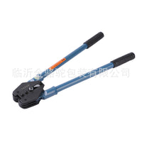 耐磨型手动塑钢带打包机拉紧器捆扎机打包钳塑钢带夹扣钳加重