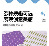 Kedeyou Embossing Machine Pattern Paper Punch Scrapbook Hole Puncher Flower Punch