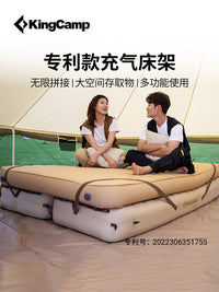 KingCamp户外露营充气床架便携式可折叠防水防潮快速放气充气床架