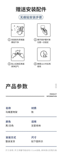 马桶置物架上方卫生间浴室壁挂多功能免打孔洗手间厕所用品储物架 黑色中号常规款（免钉胶*2+无痕钉*2）