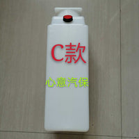举升机油壶汽车升降机液压油桶元征序达汉麦克森原厂配件促销包邮 元征专用举升机油