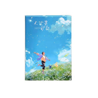 Creative Retro Notebook, Thick Hardcover, Full-Color Artwork, Artistic Design
