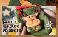 圣诞节装饰品圣诞袜礼物袋主题摆件场景氛围布置拍摄道具小挂件 针织亮片老人