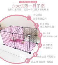 diy魔片铁网猫笼宠物笼配件自由拼接组合兔子鸟围栏栅栏隔板加粗