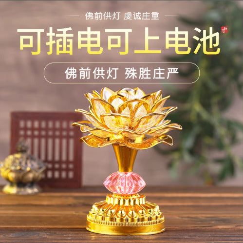 Seven-Color Lotus LED Electronic Buddha Lamp, Rechargeable, Home Use