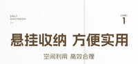 厨房纸巾挂架橱柜下悬挂卷纸架免打孔保鲜膜吊柜下抹布收纳置物架