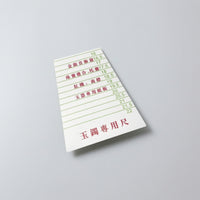Bracelet Sizing Card Bracelet Sizer Professional Bangle Sizer for Online Shopping
