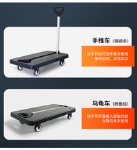 折叠手推车拉杆车塑料平板车拉货车拖车货车推车搬运车轻音家用 两用折叠73*41耐磨轴承轮170斤视频推荐