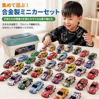 toy car