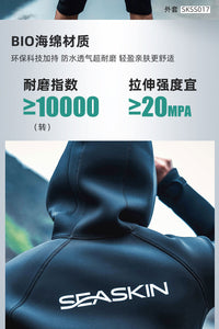 外套男潜水服男士新款3mm浮潜上衣黑色中长款连帽防晒潜水披风