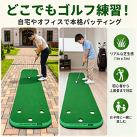 golf putting mat