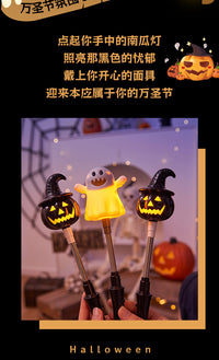 万圣节发光手摇南瓜灯节日酒吧派对装饰氛围灯儿童发光小夜灯摆件