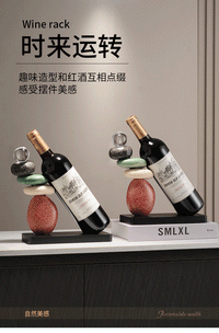 时来运转红酒架酒柜电视柜轻奢高档高端大气家居装饰品餐边柜摆件 石来运转酒架-一对