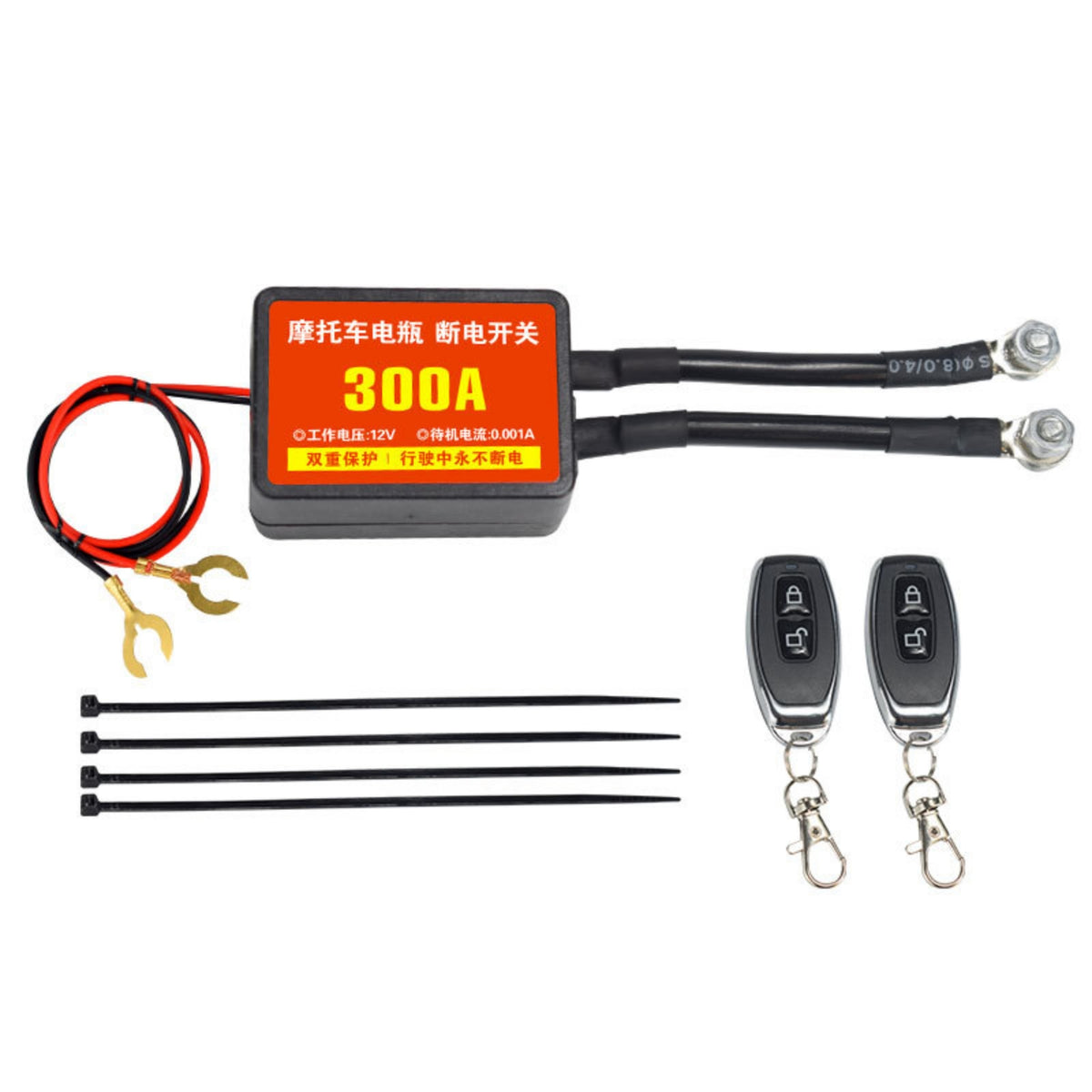 Motorcycle Battery Switch 12V Motorcycle Battery Disconnect Switch Universal